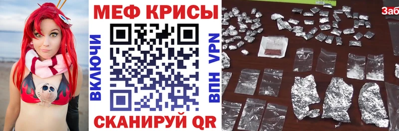 Виды наркоты Минусинск ГАШИШ Метамфетамин КОКАИН Alpha PVP Меф Конопля