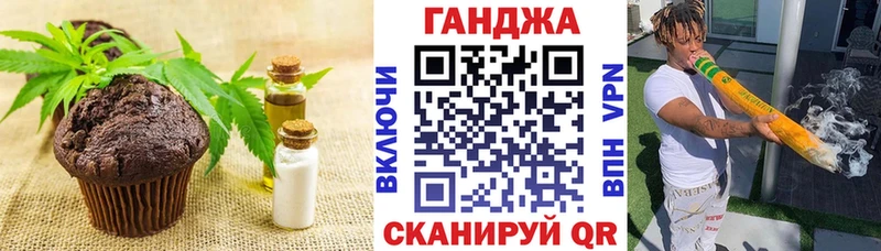 Еда ТГК конопля  сайты даркнета состав  Минусинск 
