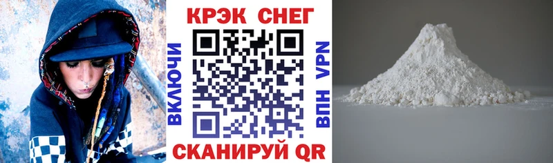Cocaine Columbia  купить наркотики сайты  Минусинск 