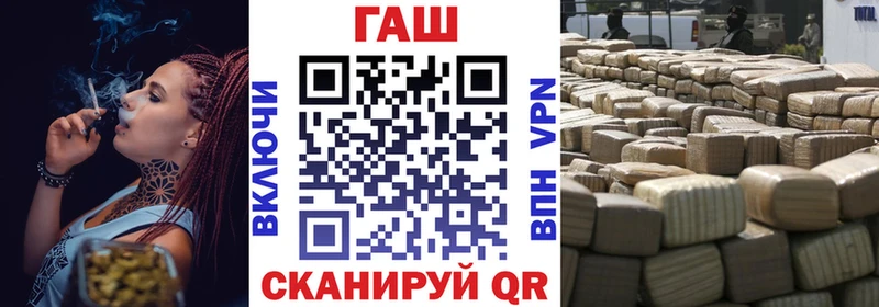 Гашиш Cannabis  купить  сайты  Минусинск 
