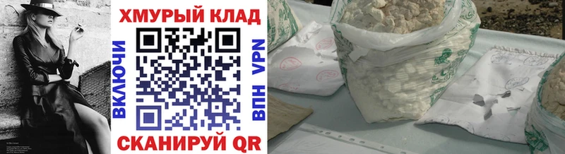 ссылка на мегу ссылки  Минусинск  ГЕРОИН гречка 