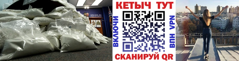 КЕТАМИН ketamine  где купить наркотик  Минусинск 