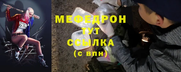 бошки Армянск