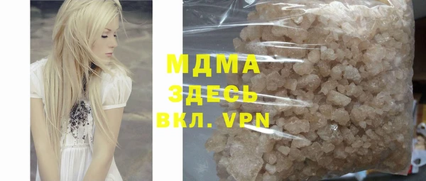 бошки Армянск