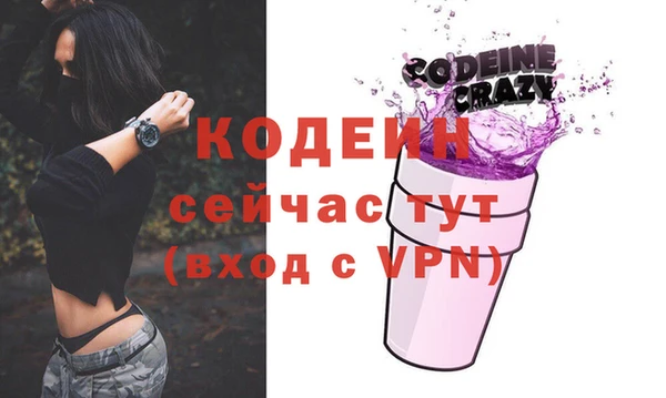 мяу мяу кристалл Алексин