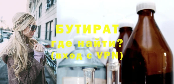 прущие грибы Аркадак