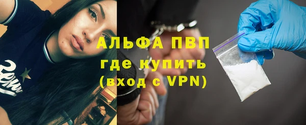 бошки Армянск