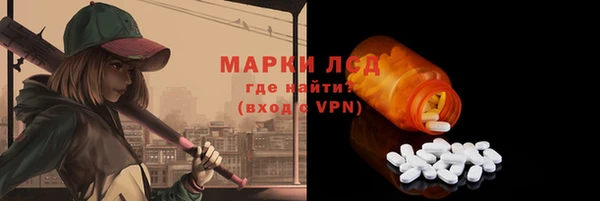 кокс Осинники
