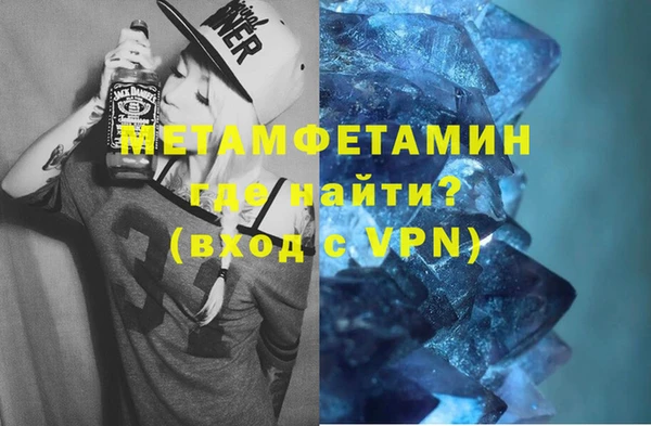 бошки Армянск