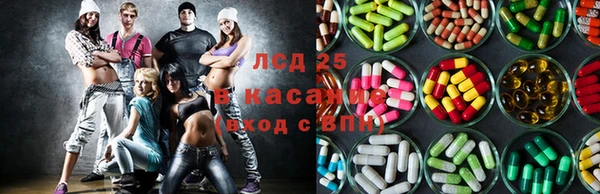 бошки Армянск