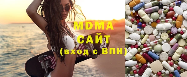 бошки Армянск