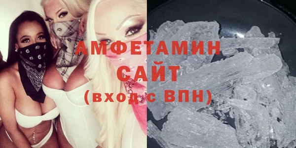 бошки Армянск