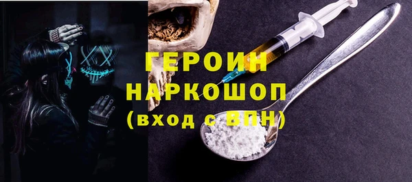 бошки Армянск