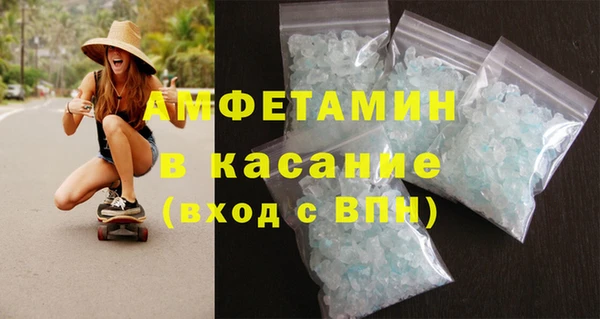 бошки Армянск