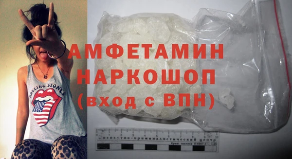 меф VHQ Осташков