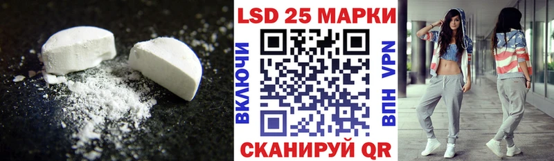 что такое наркотик  Минусинск  LSD-25 экстази кислота 