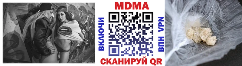МДМА Molly  купить наркотики сайты  Минусинск 