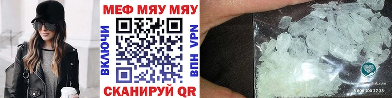 Меф VHQ  как найти наркотики  Минусинск 