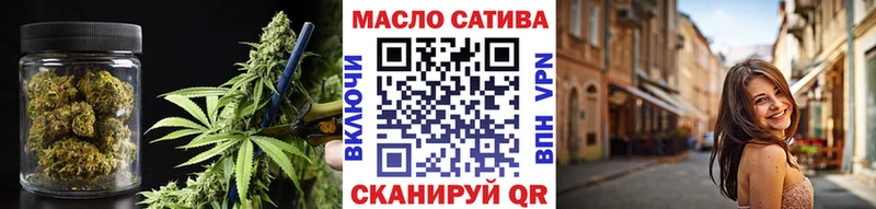 кракен вход  закладки  Минусинск  ТГК THC oil 