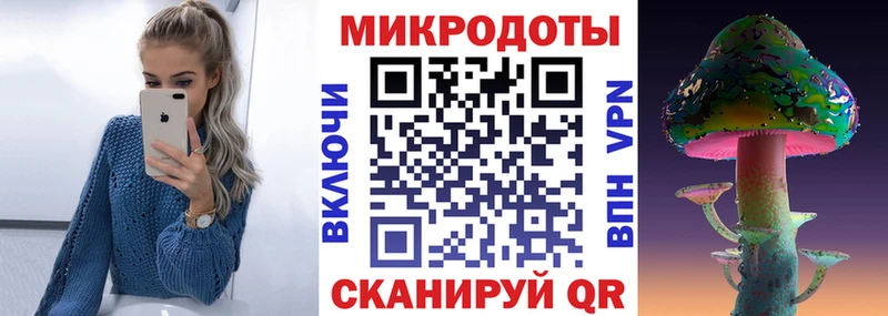 это Telegram  Минусинск  Псилоцибиновые грибы MAGIC MUSHROOMS 